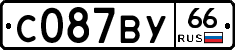 %D0%A1087%D0%92%D0%A366