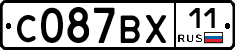 %D0%A1087%D0%92%D0%A511