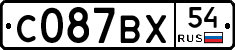%D0%A1087%D0%92%D0%A554
