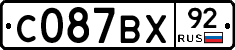 %D0%A1087%D0%92%D0%A592