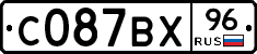 %D0%A1087%D0%92%D0%A596