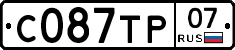 %D0%A1087%D0%A2%D0%A007