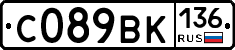 %D0%A1089%D0%92%D0%9A136