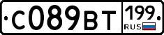 %D0%A1089%D0%92%D0%A2199