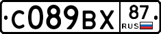 %D0%A1089%D0%92%D0%A587