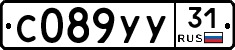 %D0%A1089%D0%A3%D0%A331