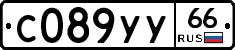 %D0%A1089%D0%A3%D0%A366