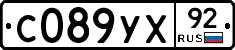 %D0%A1089%D0%A3%D0%A592
