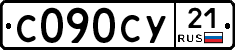 %D0%A1090%D0%A1%D0%A321