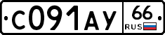 %D0%A1091%D0%90%D0%A366