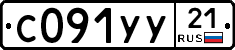 %D0%A1091%D0%A3%D0%A321
