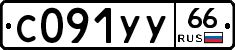 %D0%A1091%D0%A3%D0%A366