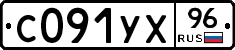 %D0%A1091%D0%A3%D0%A596