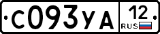%D0%A1093%D0%A3%D0%9012