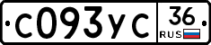 %D0%A1093%D0%A3%D0%A136