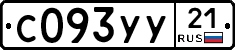 %D0%A1093%D0%A3%D0%A321