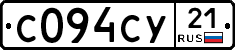 %D0%A1094%D0%A1%D0%A321