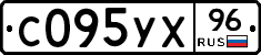 %D0%A1095%D0%A3%D0%A596