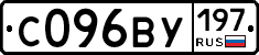 %D0%A1096%D0%92%D0%A3197