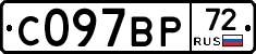 %D0%A1097%D0%92%D0%A072