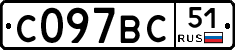 %D0%A1097%D0%92%D0%A151