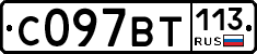 %D0%A1097%D0%92%D0%A2113