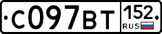 %D0%A1097%D0%92%D0%A2152
