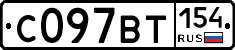 %D0%A1097%D0%92%D0%A2154
