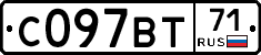 %D0%A1097%D0%92%D0%A271
