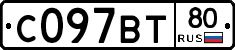 %D0%A1097%D0%92%D0%A280