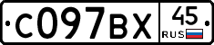%D0%A1097%D0%92%D0%A545