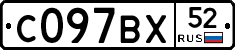 %D0%A1097%D0%92%D0%A552