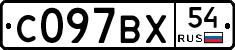 %D0%A1097%D0%92%D0%A554