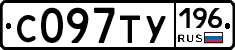 %D0%A1097%D0%A2%D0%A3196