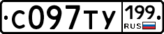 %D0%A1097%D0%A2%D0%A3199