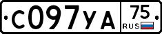 %D0%A1097%D0%A3%D0%9075