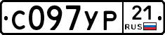 %D0%A1097%D0%A3%D0%A021