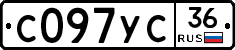 %D0%A1097%D0%A3%D0%A136