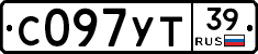 %D0%A1097%D0%A3%D0%A239