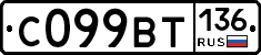 %D0%A1099%D0%92%D0%A2136