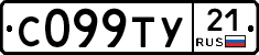 %D0%A1099%D0%A2%D0%A321