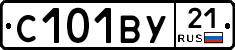 %D0%A1101%D0%92%D0%A321