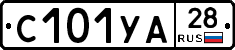 %D0%A1101%D0%A3%D0%9028