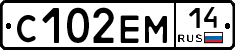 %D0%A1102%D0%95%D0%9C14
