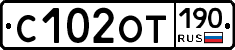 %D0%A1102%D0%9E%D0%A2190