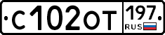%D0%A1102%D0%9E%D0%A2197