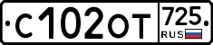 %D0%A1102%D0%9E%D0%A2725
