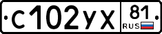 %D0%A1102%D0%A3%D0%A581