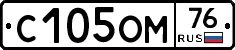 %D0%A1105%D0%9E%D0%9C76