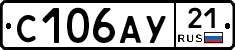 %D0%A1106%D0%90%D0%A321